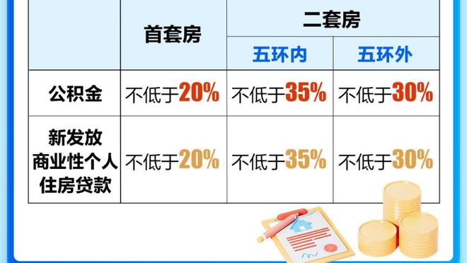 新万博manbetx最新版本下载截图2